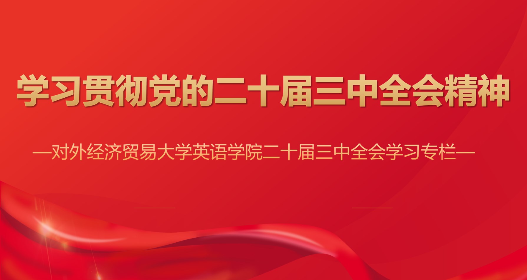 性爱视频