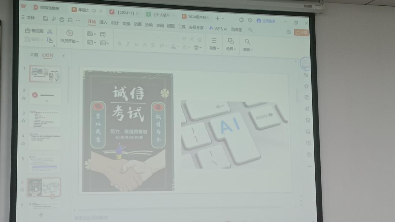性爱视频