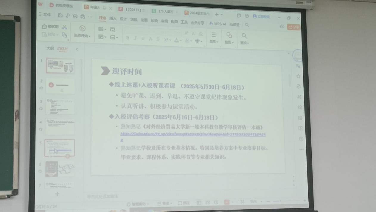 性爱视频
